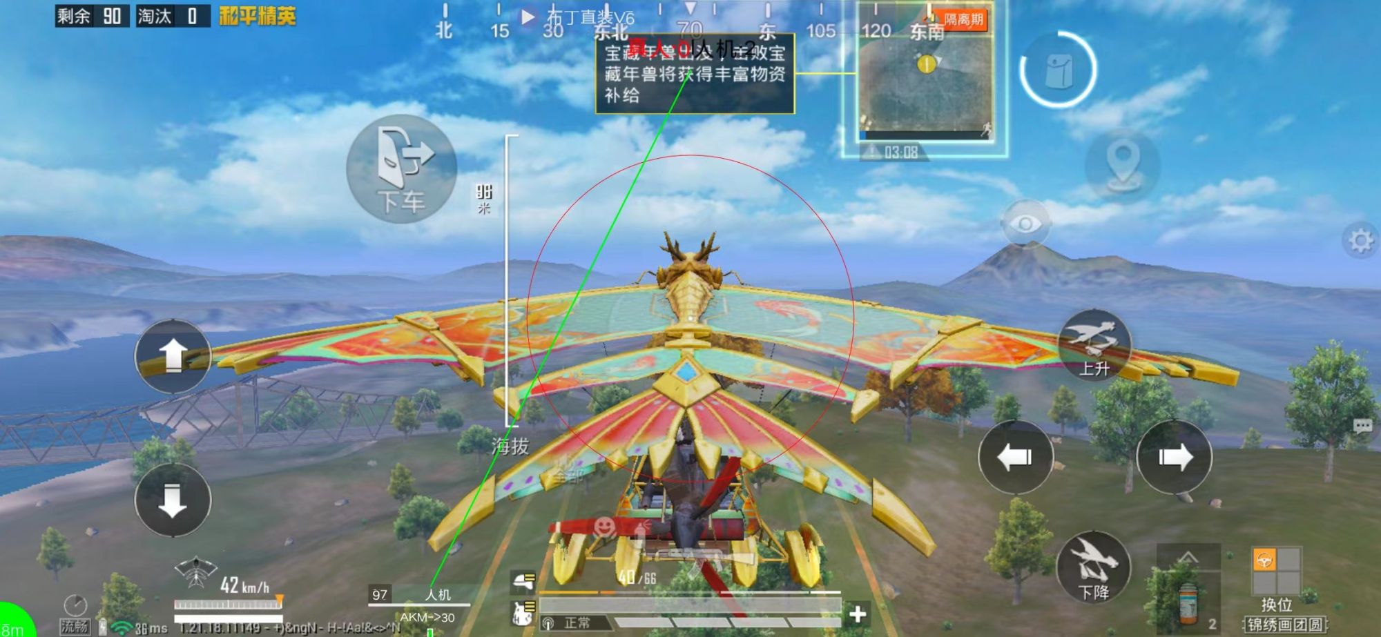 和平精英【404内核】辅助外挂