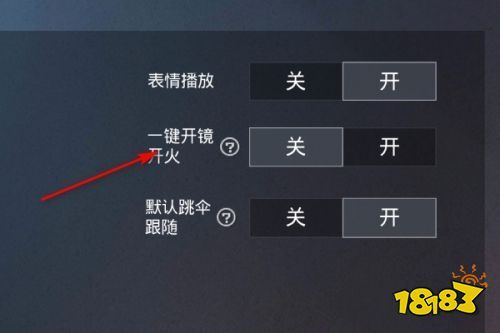 和平精英【逆境】辅助更新:新增防护插件,稳定体验再升及